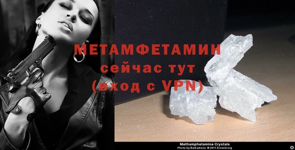 мефедрон VHQ Горнозаводск