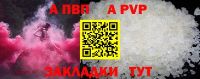 эйфоретик Волжск