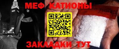 каннабис Волгодонск
