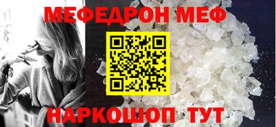 спиды Гусиноозёрск