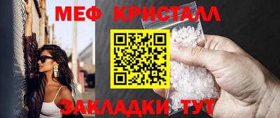 эйфоретик Волжск