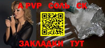 спиды Гусиноозёрск