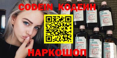 каннабис Волгодонск