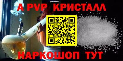 гашиш Волжский