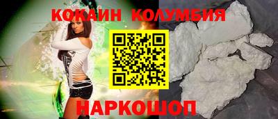 каннабис Волгодонск