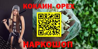 каннабис Волгодонск