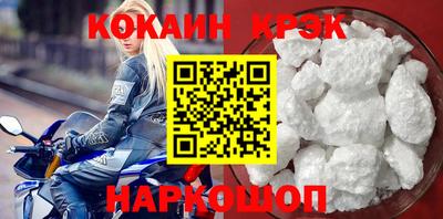эйфоретик Волжск