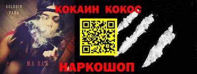 каннабис Волгодонск