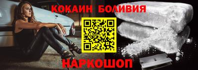 эйфоретик Волжск