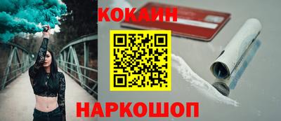 эйфоретик Волжск