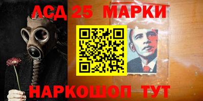 ALPHA-PVP Гусь-Хрустальный