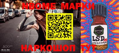 эйфоретик Волжск