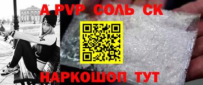 эйфоретик Волжск