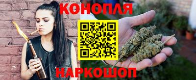 каннабис Волгодонск