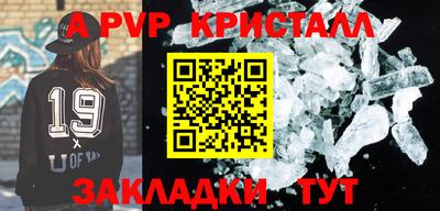 гашиш Волжский