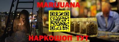 эйфоретик Волжск