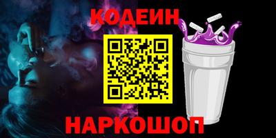 каннабис Волгодонск