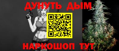 эйфоретик Волжск