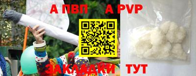 каннабис Волгодонск