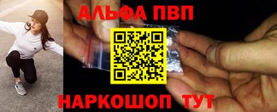 каннабис Волгодонск