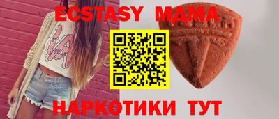 эйфоретик Волжск