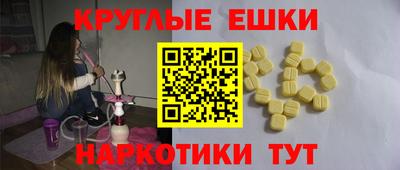 каннабис Волгодонск
