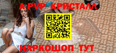 каннабис Волгодонск
