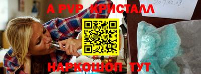 гашиш Волжский