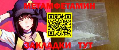 каннабис Волгодонск
