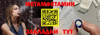 эйфоретик Волжск