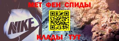 спиды Гусиноозёрск