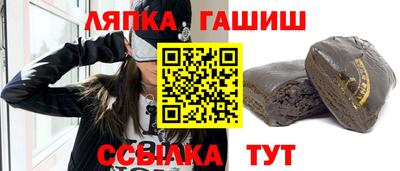 каннабис Волгодонск
