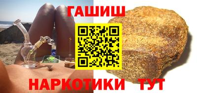гашиш Волжский