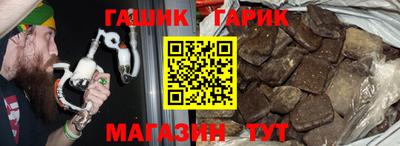 ALPHA-PVP Гусь-Хрустальный