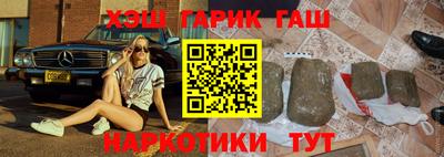 каннабис Волгодонск
