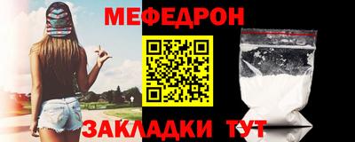 эйфоретик Волжск