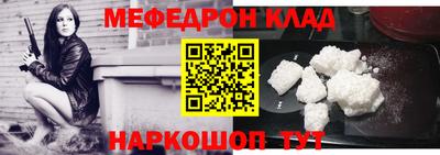 эйфоретик Волжск