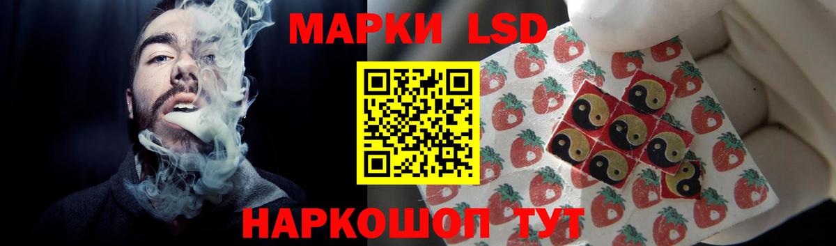 Егорьевск  ЛСД экстази  Лсд 25 экстази ecstasy  Вход с VPN  Лсд 25 экстази кислота 