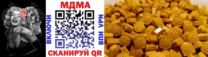 MDMA молли  Егорьевск 