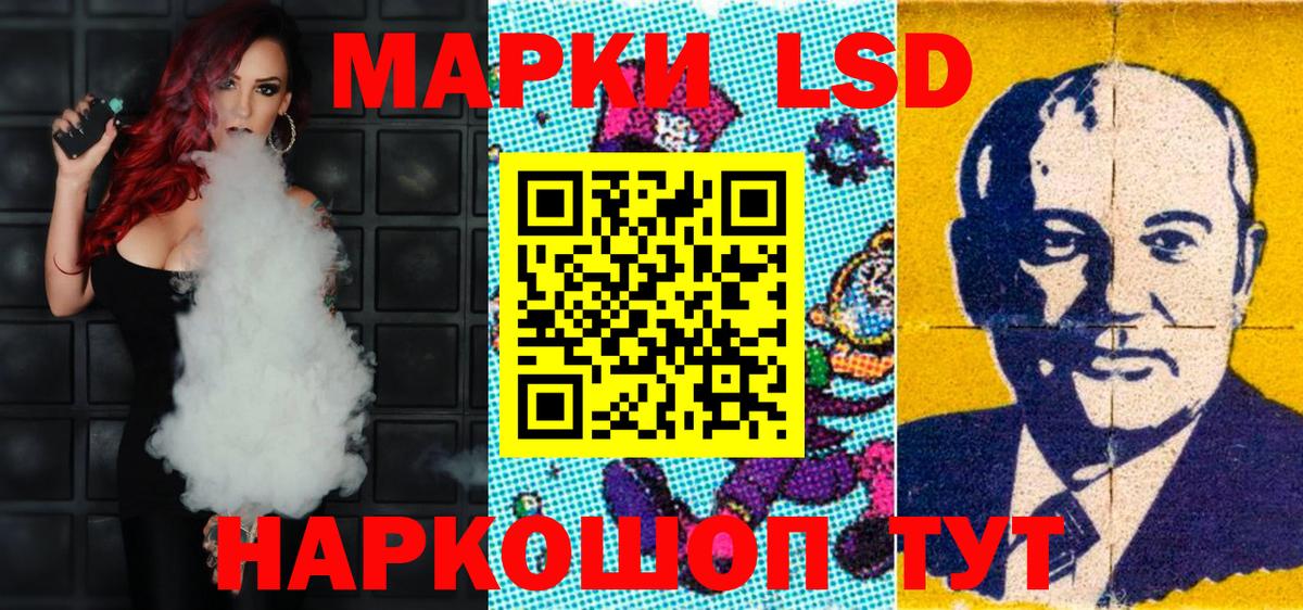 Марки NBOMe 1,5мг Егорьевск