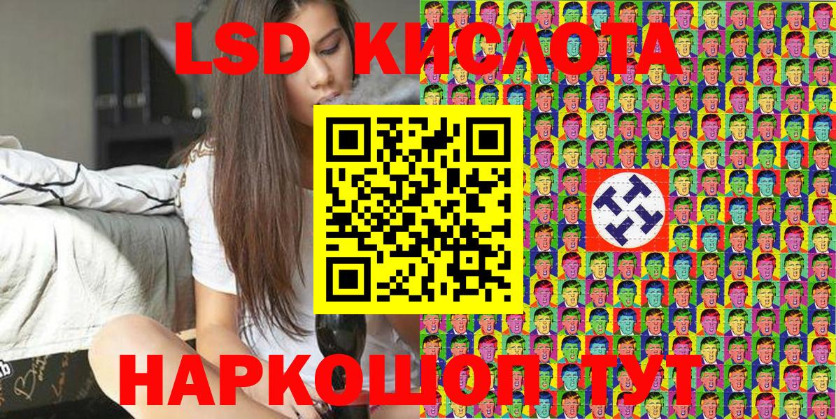 Марки NBOMe 1500мкг  Марки NBOMe 1500мкг  Марки 25I-NBOMe  Вход с VPN  Егорьевск 