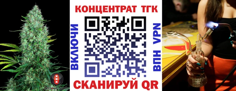 Дистиллят ТГК жижа Егорьевск