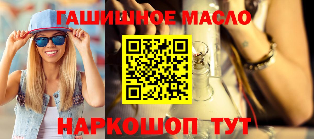 Дистиллят ТГК вейп Егорьевск