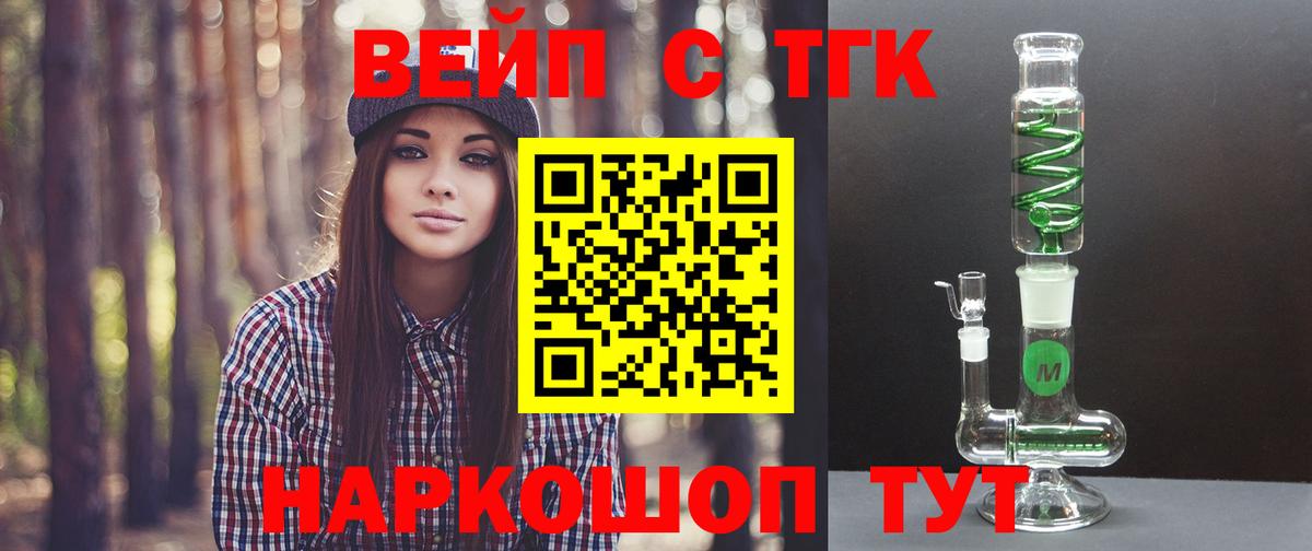 Дистиллят ТГК концентрат Егорьевск