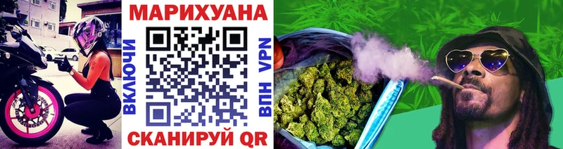 магазин    Егорьевск  Марихуана OG Kush 